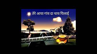 New Pahari WhatsApp  Status  // tere Aya gaon da//Virender Chauhan // pahari stetus//STBM Creations