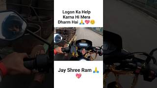 Logon Ka Help Karna Hi Mera Jiwan🙏#trending #helping #huminity #viralvideo #poor #happiness #shorts