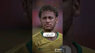 مين افضل لاعب في العالم 🧿❤