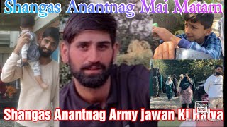 Army Jawan Ki Shnagas Anantnag Mai Haty@ || Family Mai Matam || #jammuandkashmirnews