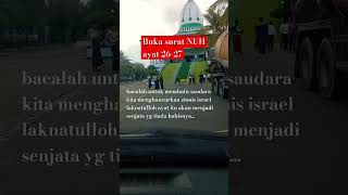 baca ayat ini untuk membantu saudara kita palestina#doa