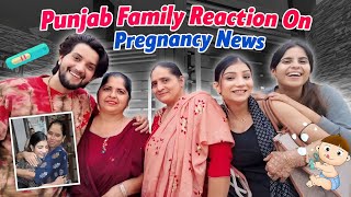 Pregnancy Ki Khabar Sunke Kaise The Punjab Family Ke Reaction 😳