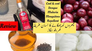 Mosquito killer | mosquito killer homemade | Ghar say Machar Bhagany ka Asan Tarika