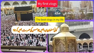 My first vlogs!! Best vlogs in my life (خانہ کعبہ کے مناظر رمضان شریف میں) @bakhshtechnical  #vlog