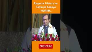 Sudhanshu Trivedi shorts #kattarhindu #indianhistory #shortvideo