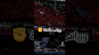 حب النادي اولى🖤♥️🖤♥️💪