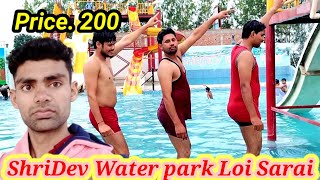 Shridev Water 🌊💦Park Loi Budhana ? Shridev Water park Price 200 Par Banda  ! Vlog Video