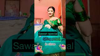 Sawan special sitting poses in saree❤️/RADHA RAJVANSHI/#viral #ytshorts #shorts #trending #pose