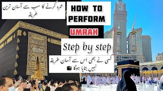 How to perform Umrah? | Umrah karne ka tarika | Umrah STEP BY STEP in detail | Umrah guide for Woman