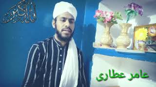 Munajat - Mita De Sari Khataein Ya rb // Hafiz Amir Attari