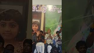 "எங்க அப்பா" Musical Album Function