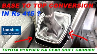 how to change gear garnish Toyota Hyryder | Maruti Grand Vitara base to top conversion DIY naiksauto