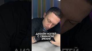 Сам в шоке 😨 а вы?