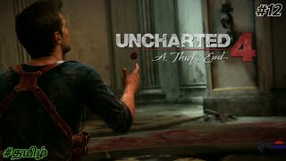 Uncharted testing my IQ - Part 1 | UNCHARTED 4: A Thief’s End in Tamil