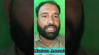 حیوان کو ذبح  کرنے کے مکرہات ؟janawar zibah karne kay mukrohat // GMurtaza Ameeni //Haq Bool