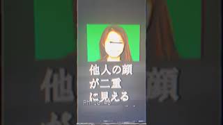 もうすぐ亡くなる方の特徴【謎の映像・CM】