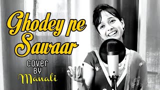 Ghodey pe Sawaar | Qala | Amit Trivedi | Cover by Manali Shyam