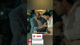 پسره وسط خیابونای تایلند مست هست | میگه دوستت دارم یارو میترسه🤣 #shorts #funny #viral #طنز #کمدی