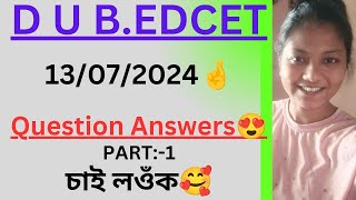 DU B.EDCET 13/07/2024 Question Answers🌼🌼চাই লওঁক সোনকালে 😍 PART:-1