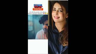 Ushna shah and shehyar munawar #ishqejanoon #arydigital