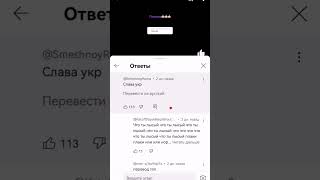 слава миру) #залети #standoff2 #гоуврек #стандофф2 #песня #tiktok #shorts