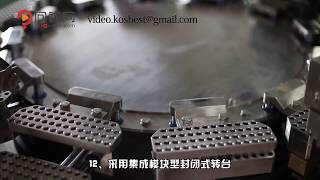 Full Automatic Capsules Filling Machine for powdery or granular capsules（capsules filler）