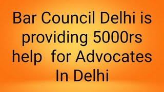 How to apply to get 5000rs in Delhi वकीलों को ₹5000 की आर्थिक मदद due to #COVID19