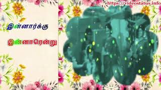 கடவுள் அமைத்து வாய்த்த -Kadavul Amaithu Vaitha-Tamil Whatsapp Status Video Song Download