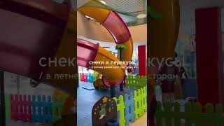 Rixy Kids Club в отеле Rixos Sungate 5 ⭐️ Турция, Кемер📍Выгодные туры с Авиа-Тревел