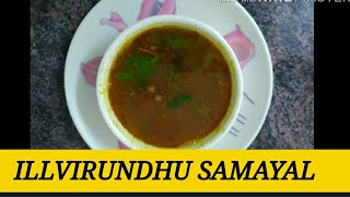 Kollu rasam repice | in tamil