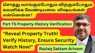 Do's and Don'ts in Purchasing and Selling Property E5, - சொத்து வாங்க விற்கும்போது கவனிக்க வேண்டியவை