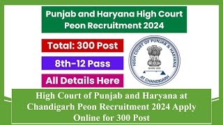 High Court of Punjab and Haryana Peon Recruitment 2024 Apply Online #recruitment #jobs