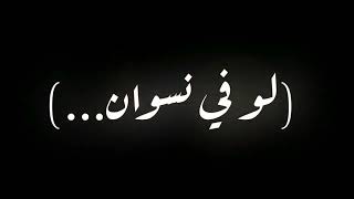 ~حلات واتس اب /عشتي🌍كلها غلبانه😥/حمو طيخا 2023#😈x_abody_x😈 #حملة_توصيل_800_مشترك #شاشه_سوداء #لايك