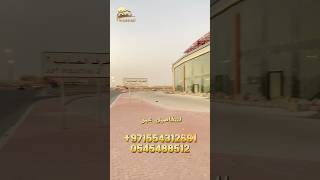 اراضي للبيع شارع وسكه  في عجمان g+6/ارض للبيع في الجرف الصناعيه 2/الأرض بموقع ممتاز /عقارات للبيع