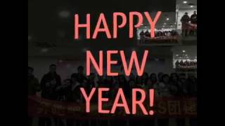 【Aileen Music】Happy New Year