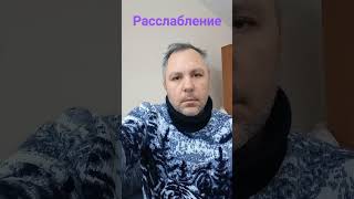 ASMR РЕЙКИ, ДЛЯ РАССЛАБЛЕНИЯ