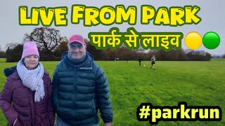 सुबह सवेरे की सैर । Live Park Run #parkrun