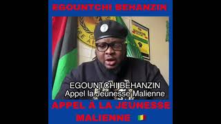 ALERTE MALI 🇲🇱 - Appel à la jeunesse Malienne - Appel au Mali