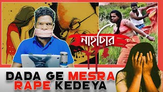 Boyha Ge Mesrai Nahachar Kedeya  | মামা কড়া দাদাগে মিশিরাই নাহাচার কেদেয়া @TrendOfSanthal