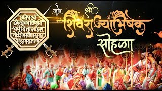 Shiviragyaabisek Sohala status 2021/shivaji maharaj status/शिवराज्याभिषेक सोहळा स्टेटस|6 june स्टेटस