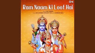 Ram Naam Ki Loot Hai - Part 3