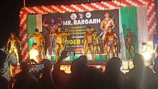 Bargarh district bodybuilding championship 2023 || organised by tiger jym #jym #jymlovers