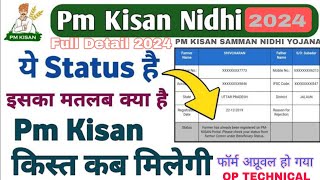 farmer has already been registered on pm-kisan portal.please check your status from beneficiary 2024