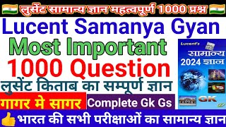 लुसेंट सामान्य ज्ञान महत्वपूर्ण 1000 प्रश्न, Lucent Samanya Gyan Most Important 1000 Question, #gk