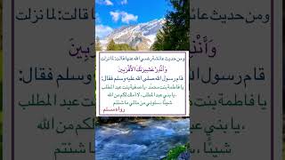 من أقوال الرسول صلى الله عليه وسلم ‏⁧‫#السنة_النبوية #رواه_مسلم #أخرجه_مسلم ‬⁩ً