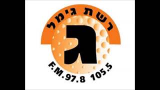 רשת גימל מנחם פרי