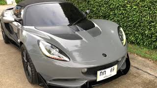 ชุดแต่ง lotus elise cup R by luxurypart