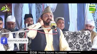 Tilawat Quran Best Voice / Qari Abu Bakar Naeemi UK // 60th Annual URS Shareef 2023 Murshidabad,