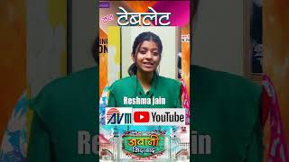 Jawani Jindabad | AVM BTS | Reshma Jain | Cg Film | Chhattisgarhi Movie | Shooting Time Video