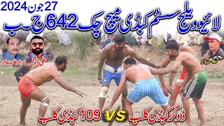 🔴 LIVE Village System Kabaddi Cup 642 Gb Fsd | Best Match | 27 Jun 2024